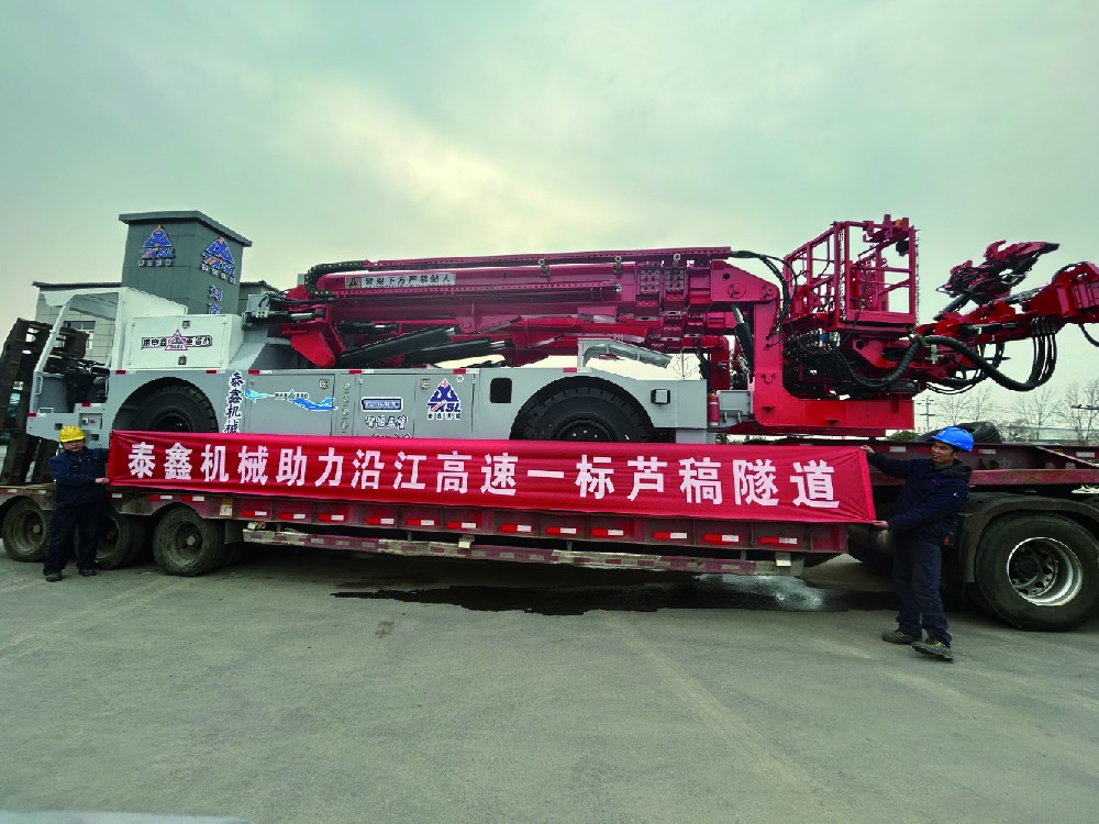 沿江高速一標蘆稿隧道